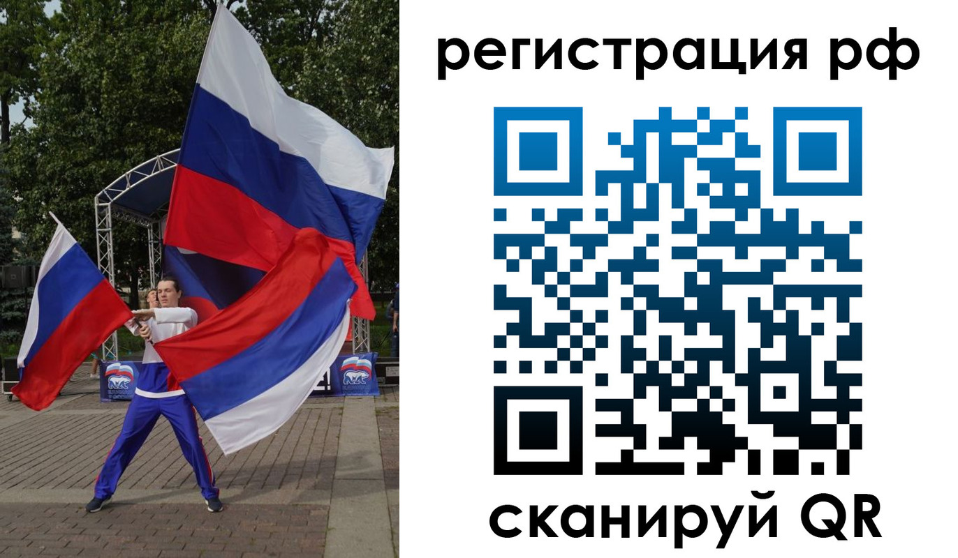 прописка для кредита в Абакане