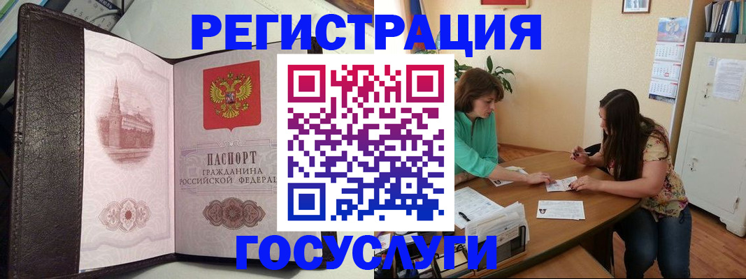 найти адрес прописки в Абакане